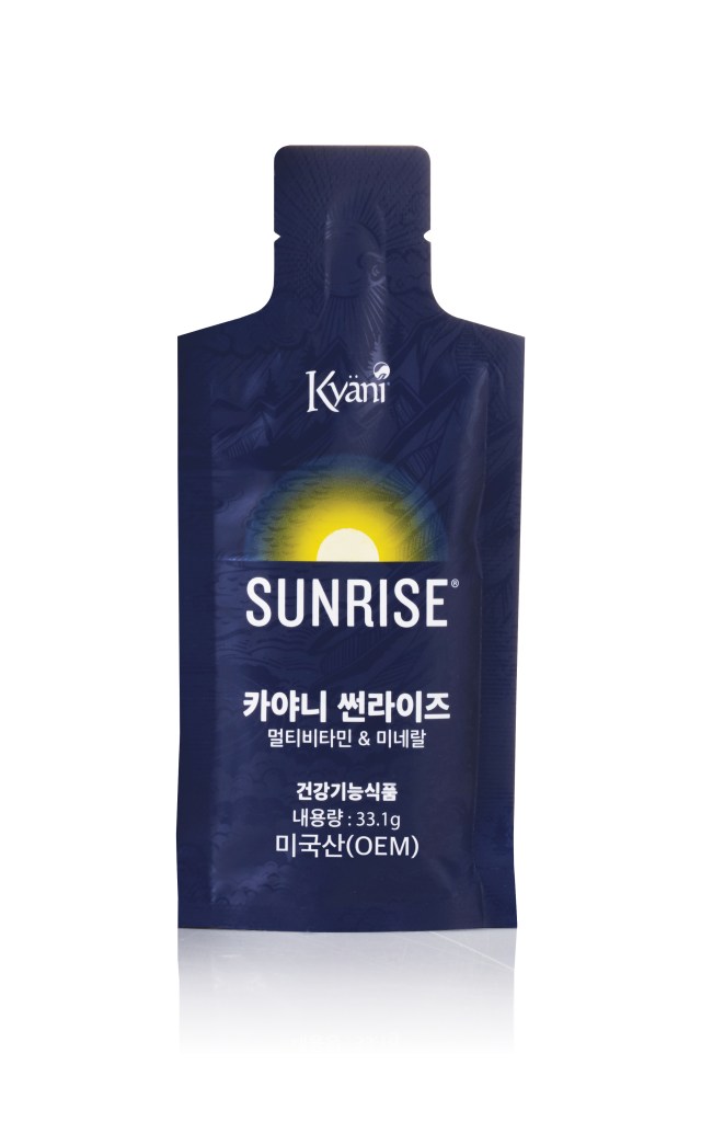 Sunrise pouch